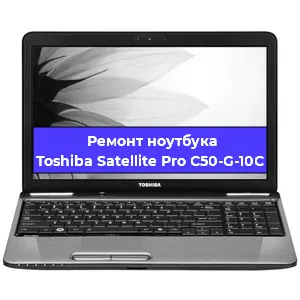 Замена оперативной памяти на ноутбуке Toshiba Satellite Pro C50-G-10C в Краснодаре